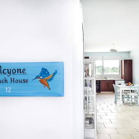 Alcyone House *